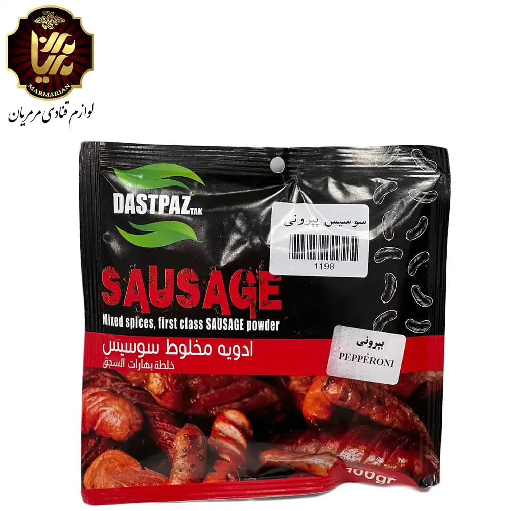 ادویه سوسیس پپرونی بسته 100 گرمی