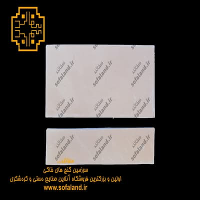 خشت سفالی مستطیل سفالند