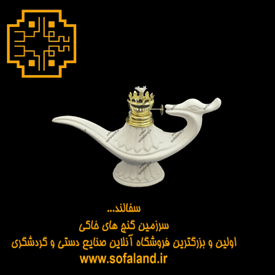 چراغ جادو سرامیکی سفالند