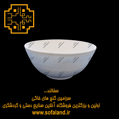 کاسه قدح سفالند