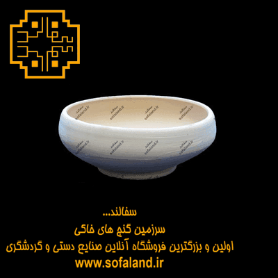 کاسه سوپ و سالاد سفالند