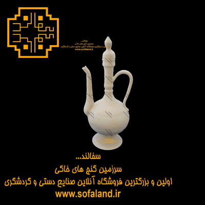 گلابدان پایه دار سفالند