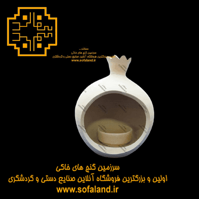 شمعدان وارمر طرح انار ساده سفالند