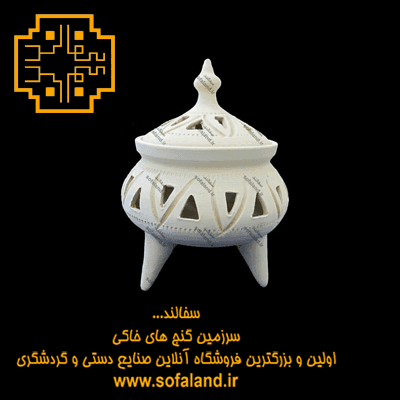 شکلات خوری مشبک ۳ پایه سفالند