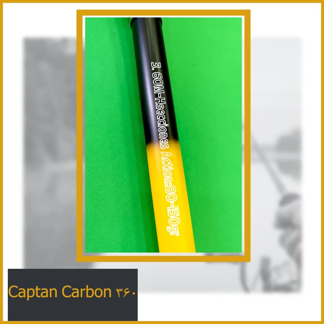 چوب ماهیگیری Captan Carbon 360 قدرتی (ارسال رایگان) — تصویر ۵