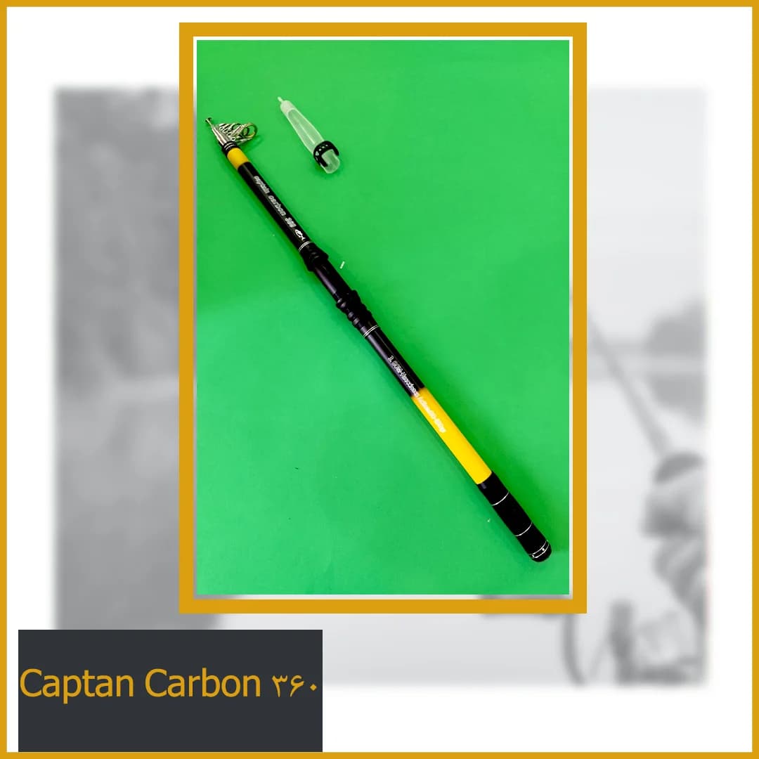 چوب ماهیگیری Captan Carbon 360 قدرتی (ارسال رایگان) — تصویر ۲