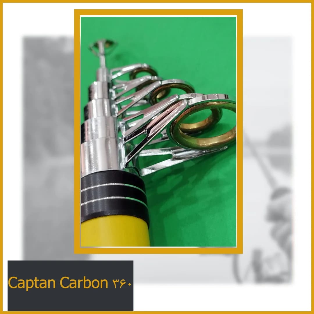 چوب ماهیگیری Captan Carbon 360 قدرتی (ارسال رایگان) — تصویر ۳