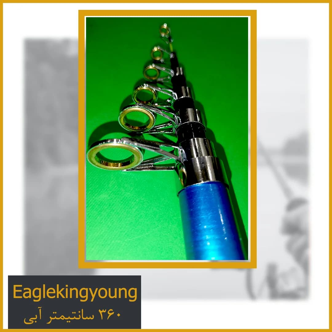 چوب ماهیگیری Eaglekingyoung 360 آبی — تصویر ۳