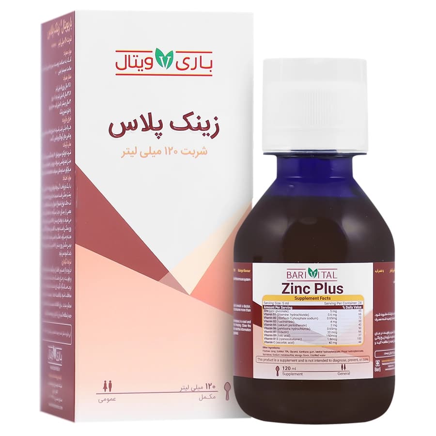 شربت زینک پلاس باریویتال 120 میلی لیتری