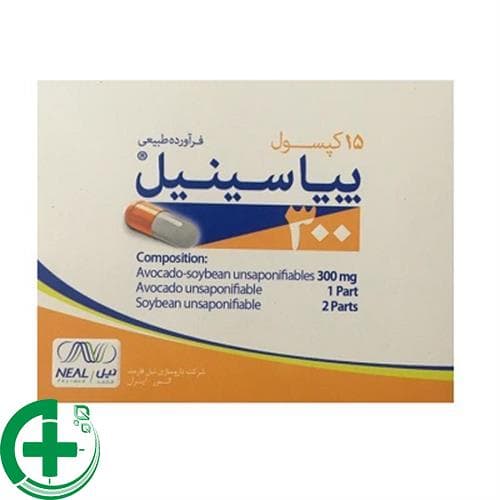 کپسول پیاسینیل | Piasinil