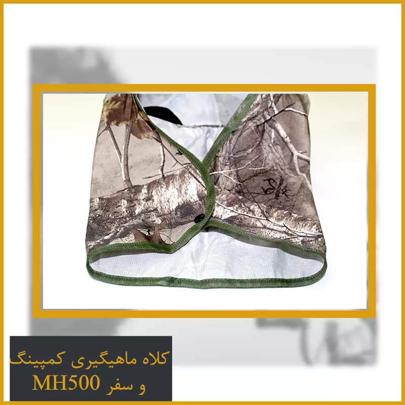 کلاه ماهیگیری کمپینگ و کوهنوردی کد MH500 — تصویر ۷