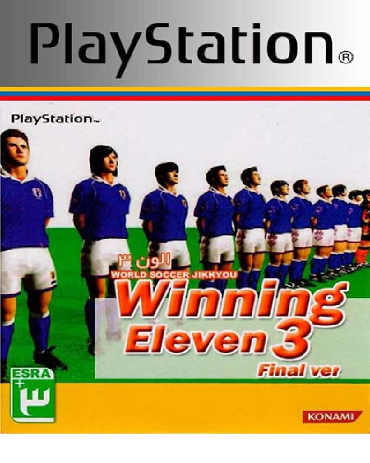 بازی World Soccer Jikkyou Winning Eleven 3 برای PS1