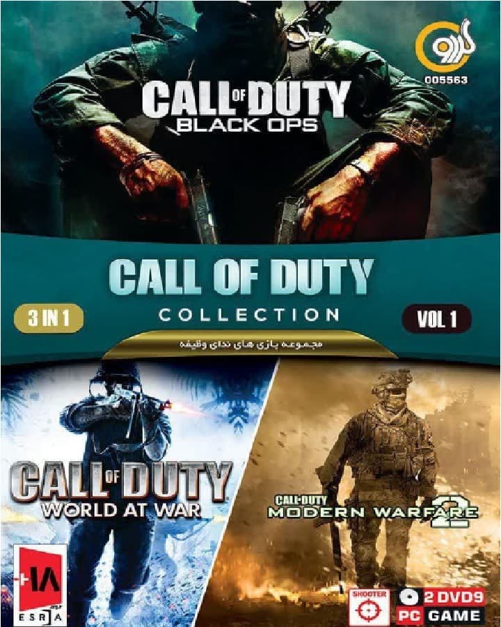 بازی call of duty کالکشن برای کامپیوتر