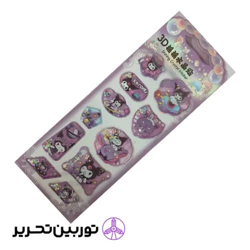 استیکر اکواریومی – طرح کرومی