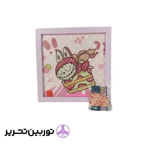 تابلو الماسی (نقاشی الماسی) طرح لبوبو 20*20 سانتیمتر