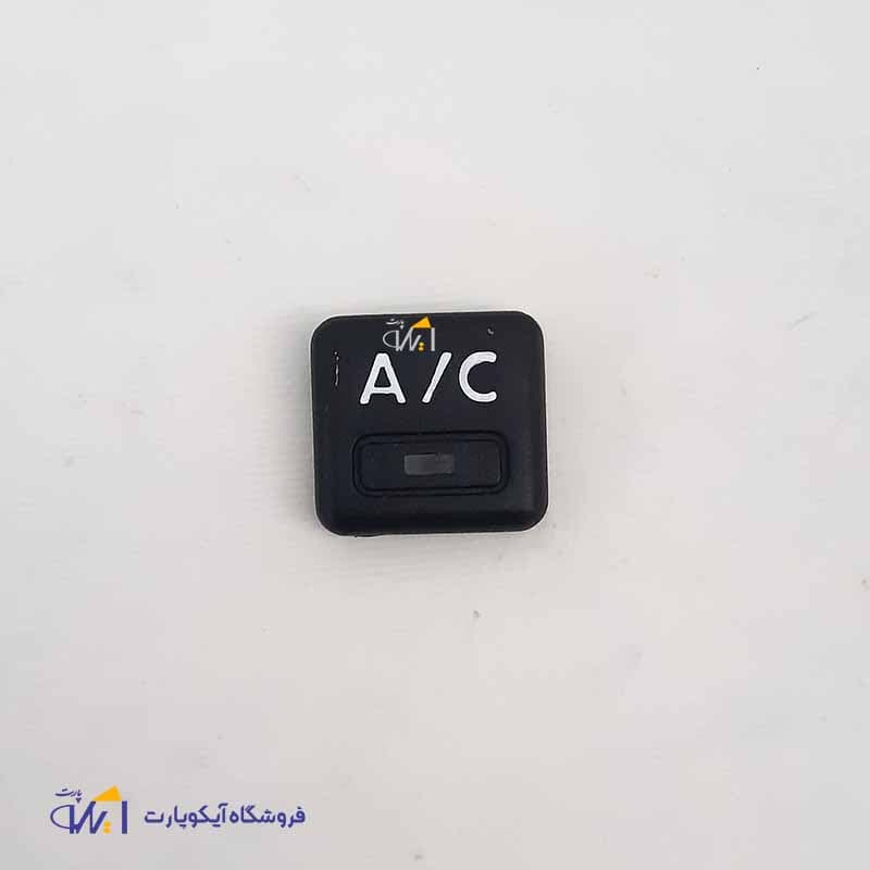 دکمه کلید کولر پژو 405 و پارس قدیم شرکتی ایساکو