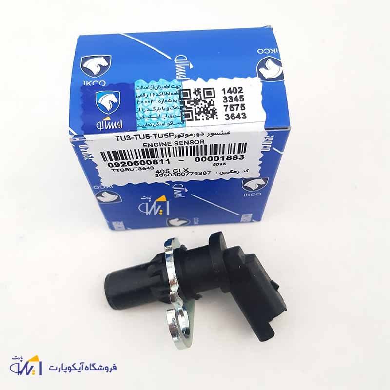 سنسور دور موتور پژو 206 بدون پایه (بیترون ایتالیا) شرکتی ایساکو