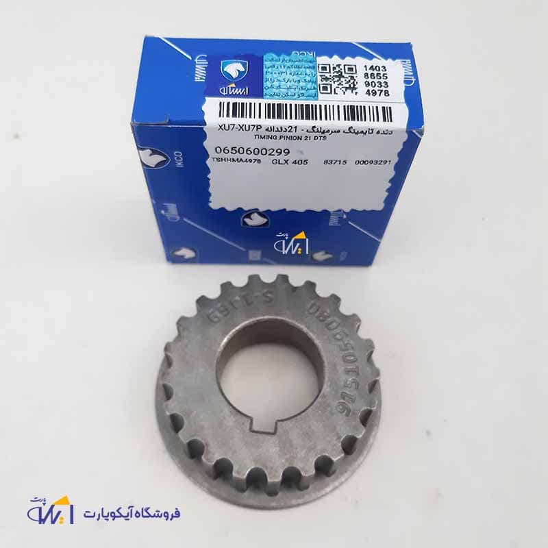 دنده سر میل لنگ پژو 405 شرکتی ایساکو
