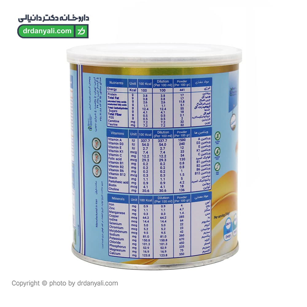 پودر فست میل پپتاید اسمارت نوتریشن 400 گرم — تصویر ۶