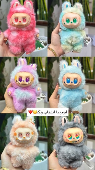 لبوبو سری انرژی از برند پاپ مارت 18سانتی با انتخاب رنگ (کپی)