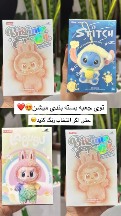 لبوبو سری انرژی از برند پاپ مارت 18سانتی با انتخاب رنگ (کپی) — تصویر ۶