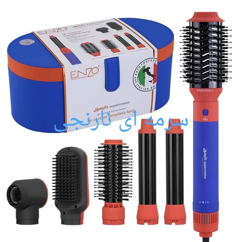 سشوار 6 کاره انزو 4133 اصلی همه رنگ‌ها — تصویر ۲