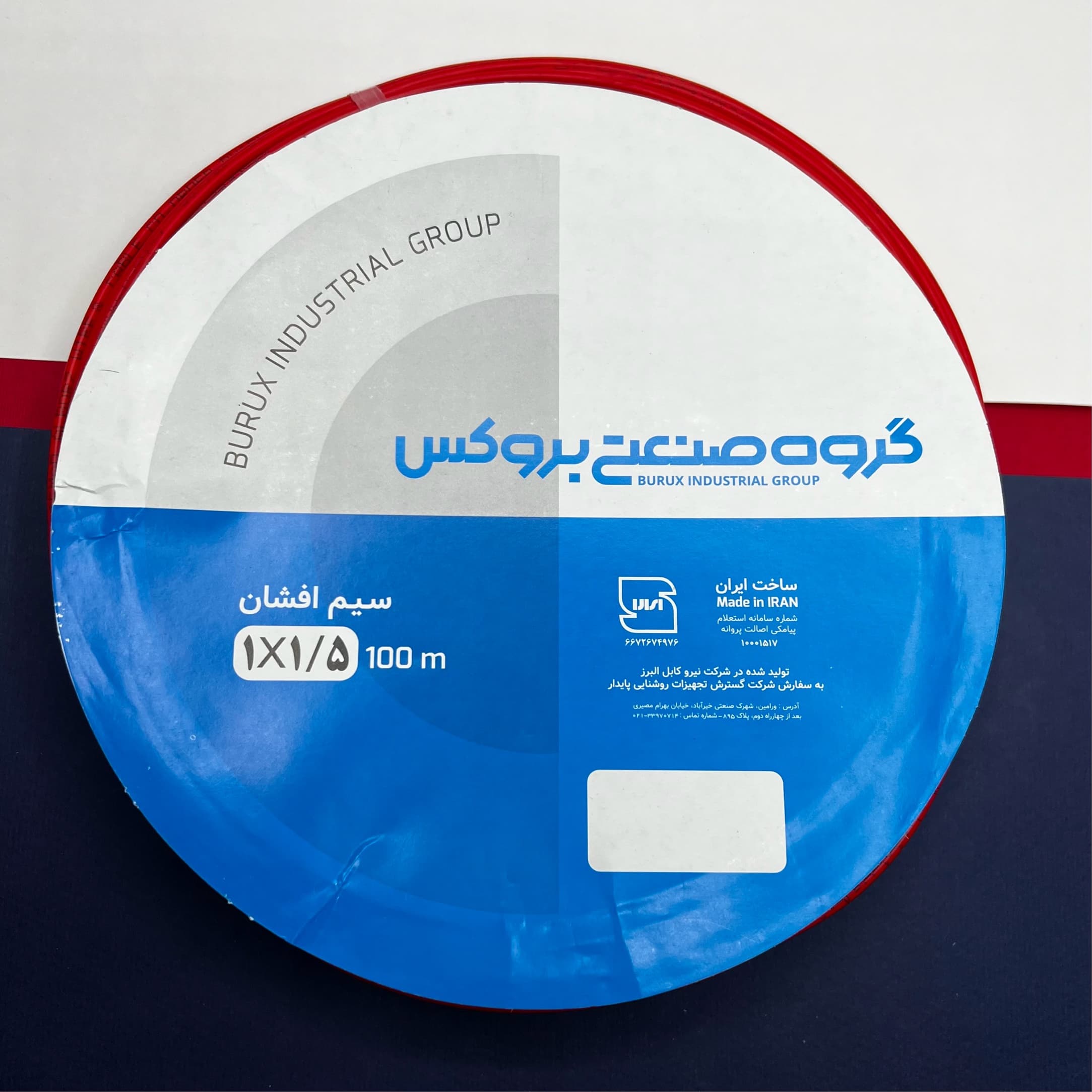 سیم برق افشان 1.5 و 2.5 بروکس رنگ قرمز و مشکی بسته دو عددی — تصویر ۲