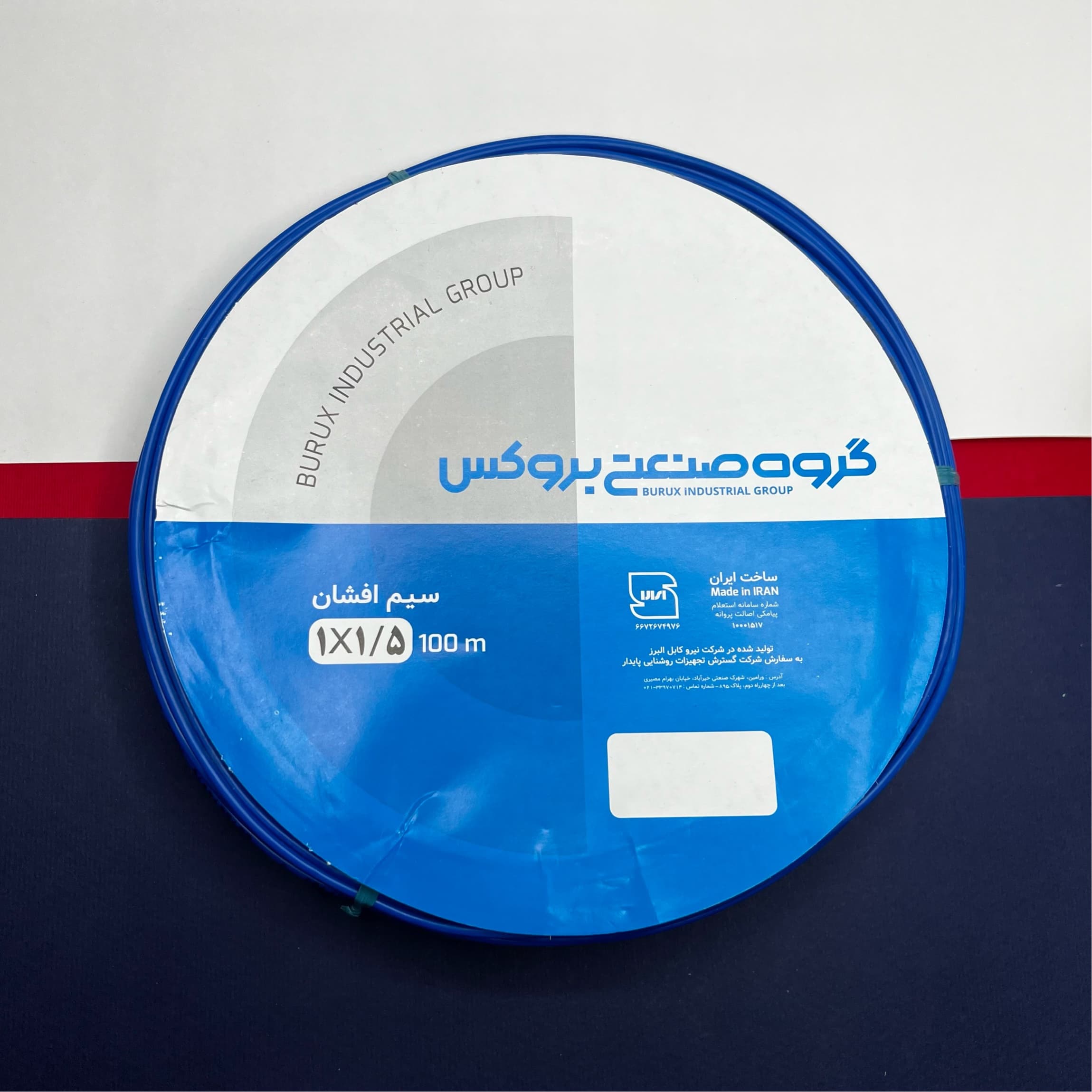 سیم برق افشان 1.5 و 2.5 بروکس رنگ آبی و مشکی بسته دو عددی — تصویر ۲