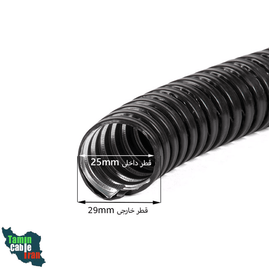 لوله فلکسی خرطومی فلزی روکش دار سایز 25