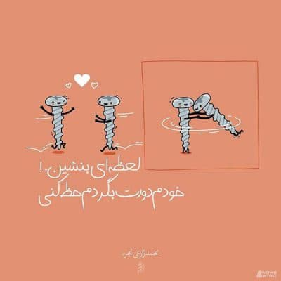 فونت دستنویس زلفون