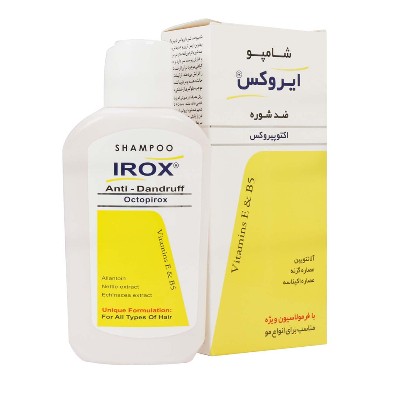 شامپو ضد شوره اکتوپيروکس انواع مو ایروکس 200 گرم