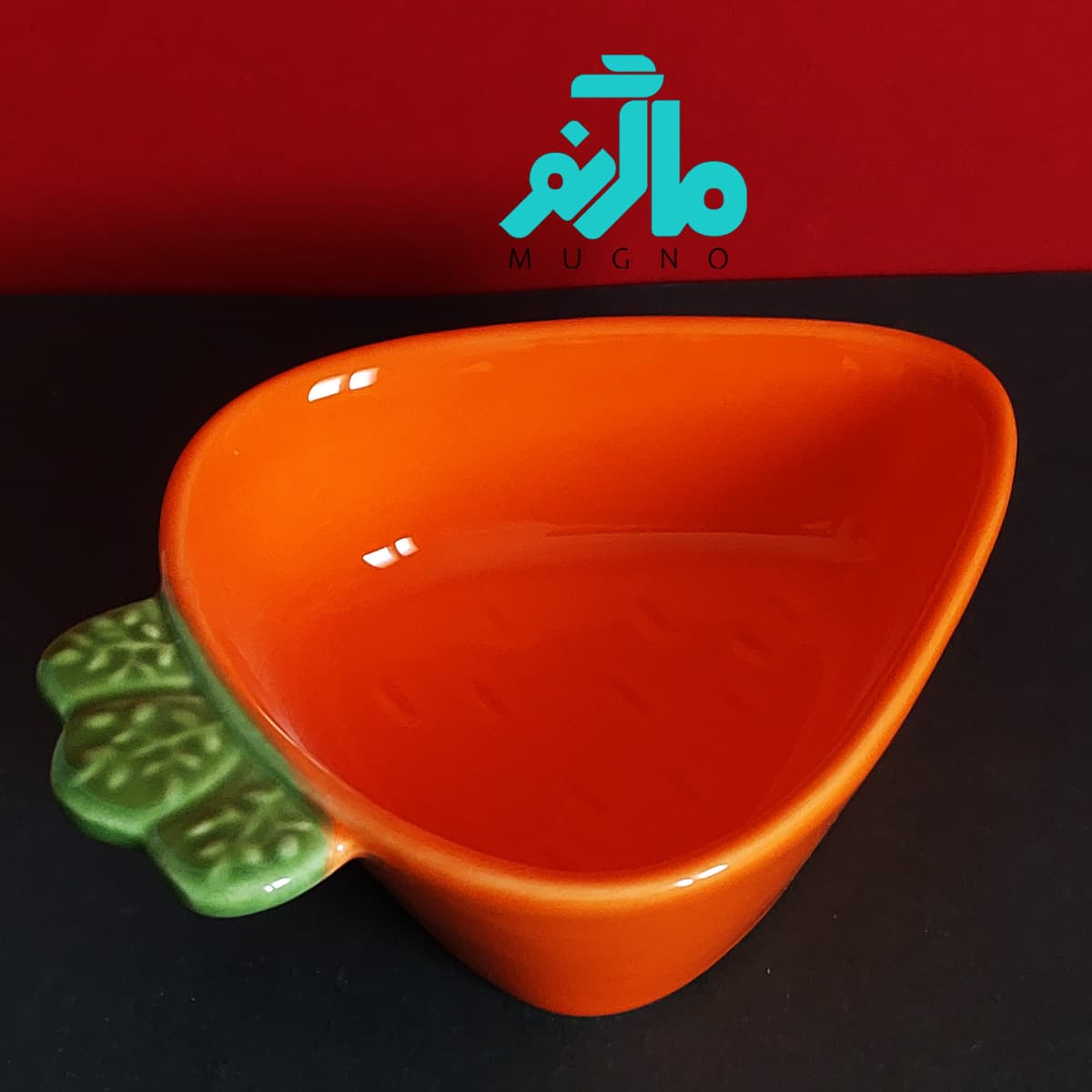 کاسه طرح هویج گود کد 00156 — تصویر ۴
