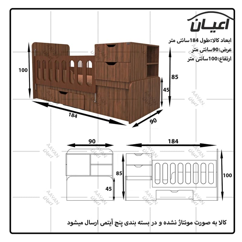 تخت کودک مدل FH629 — تصویر ۴