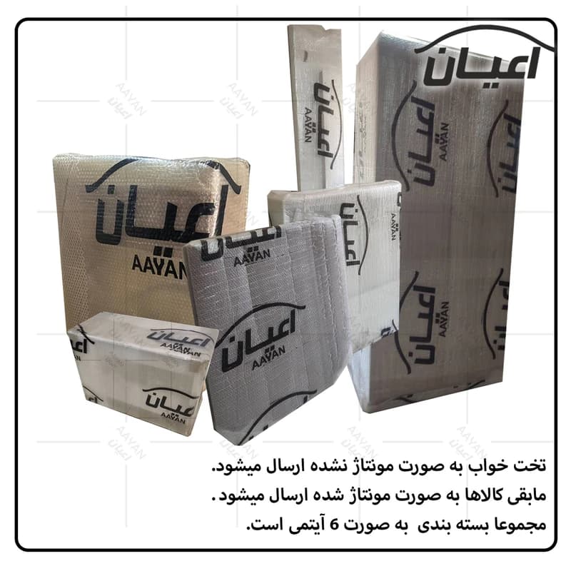 سرویس خواب یک نفره مدل FH474 طرح فانتزی سایز 90×200 سانتی متر مجموعه 4 عددی — تصویر ۴