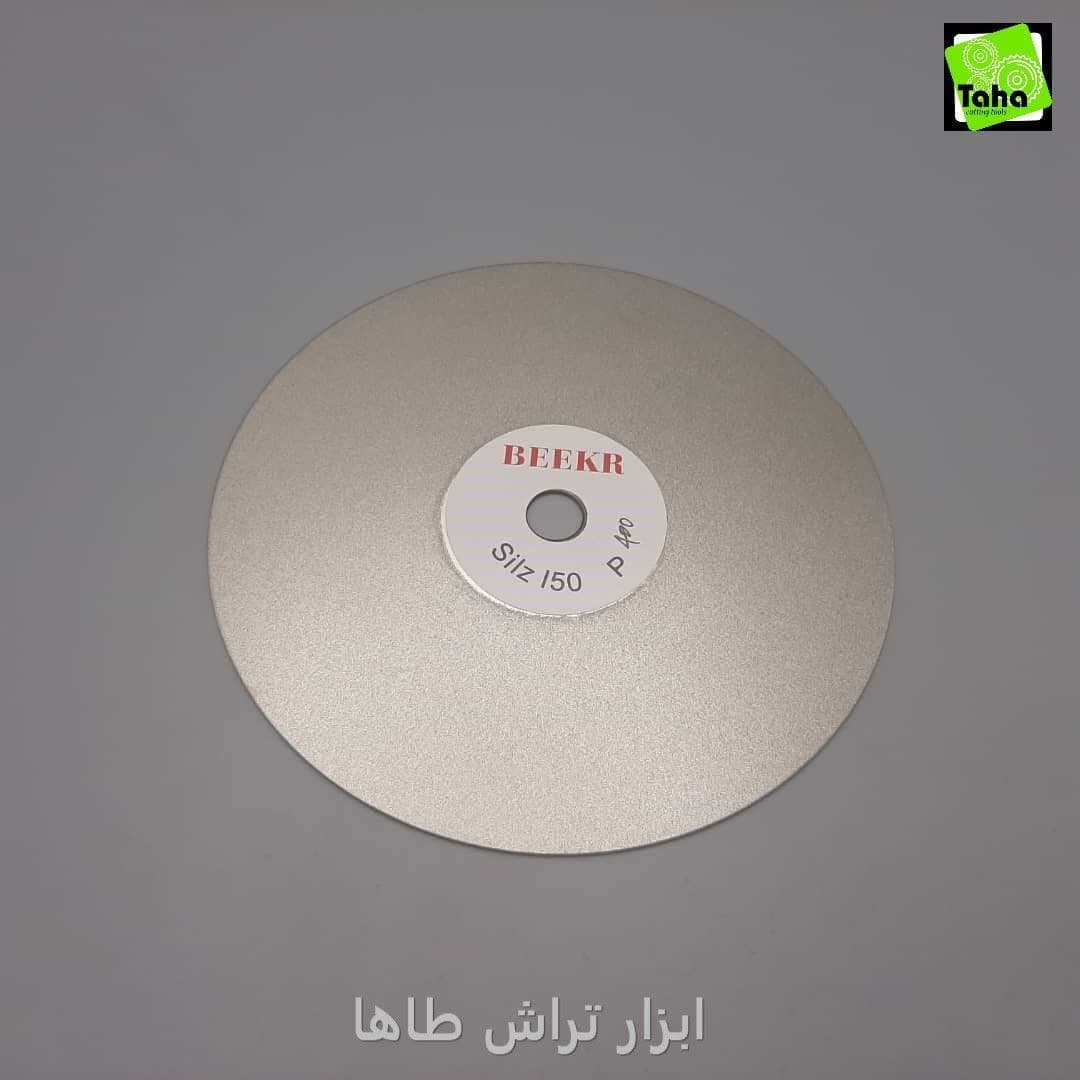 سگمنت200 BEEKR P80