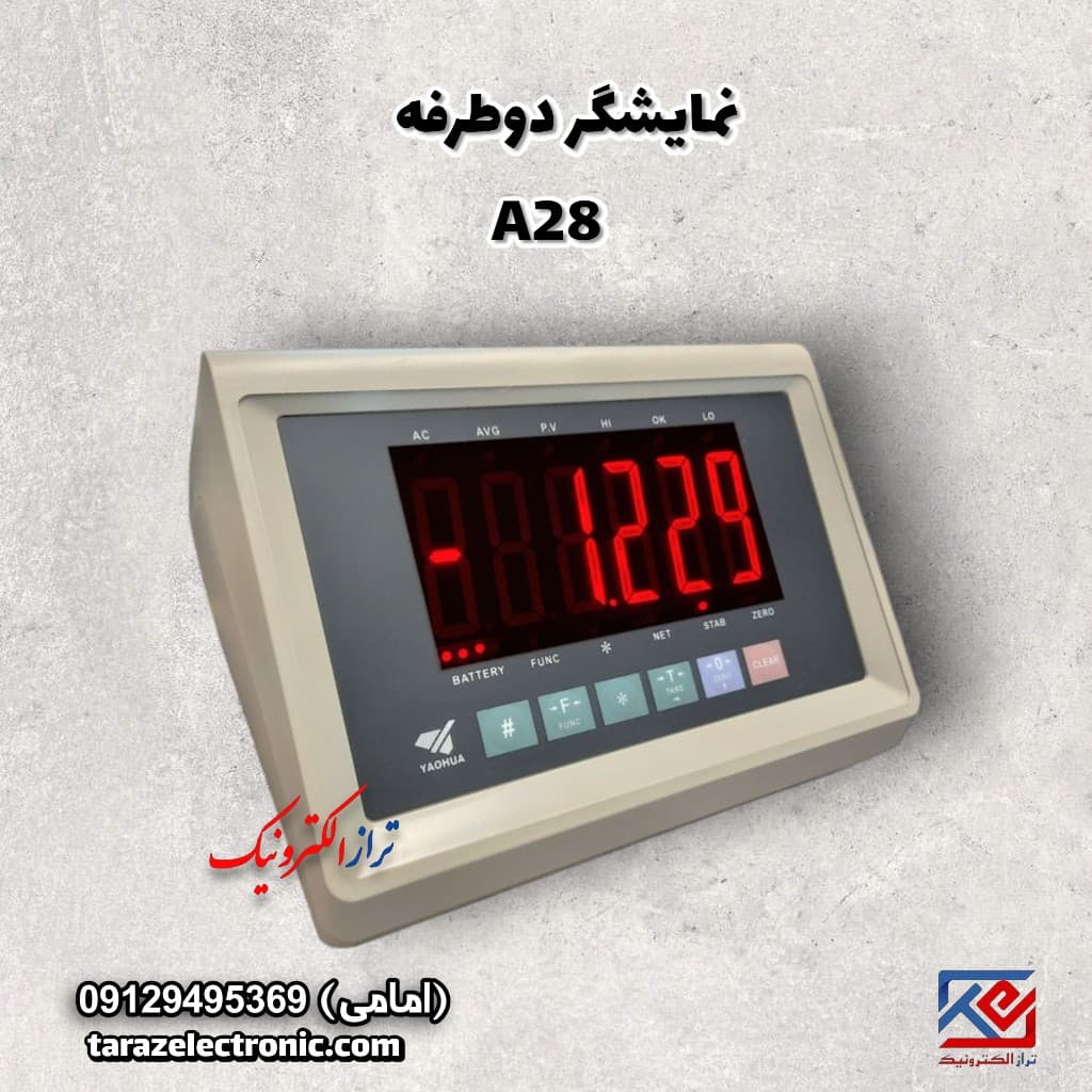نمایشگر ترازو یاهوآ با صفحه نمایش LED بزرگ دو طرفه مدل A28E — تصویر ۲