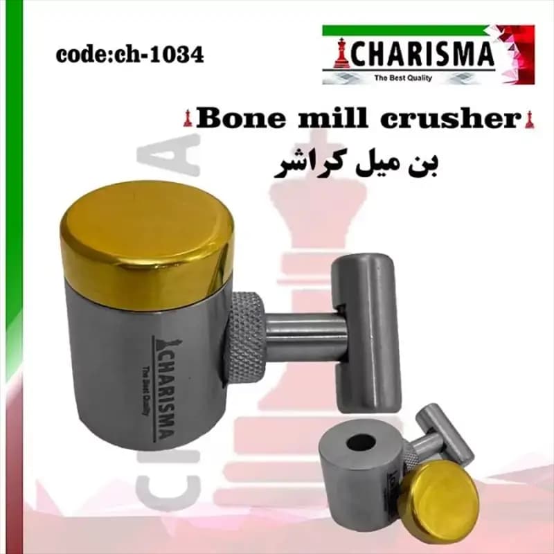 بن میل کاریزما گلد سایز استاندارد (bone crusher mill grinder)