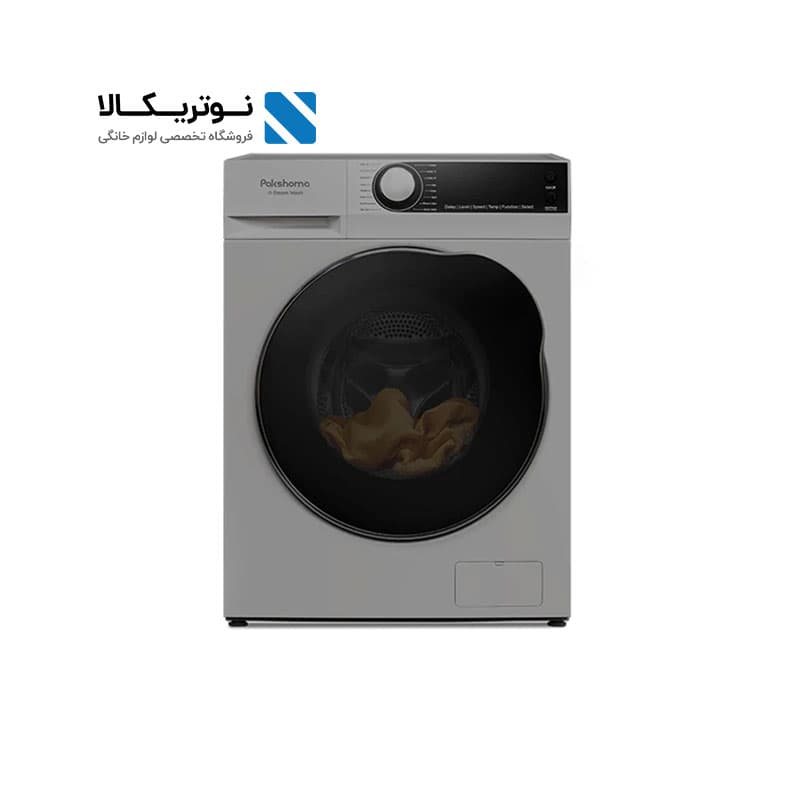 ماشین لباسشویی پاکشوما 9 کيلويي مدل U9 X اینوکس