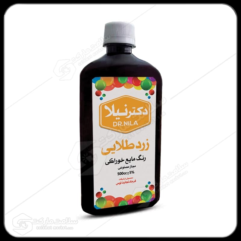 رنگ خوراکی مایع زرد طلایی دکتر نیلا | 500cc