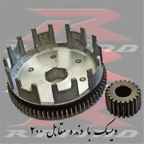 دیسک کلاچ با دنده مقابل 200 راپیدو