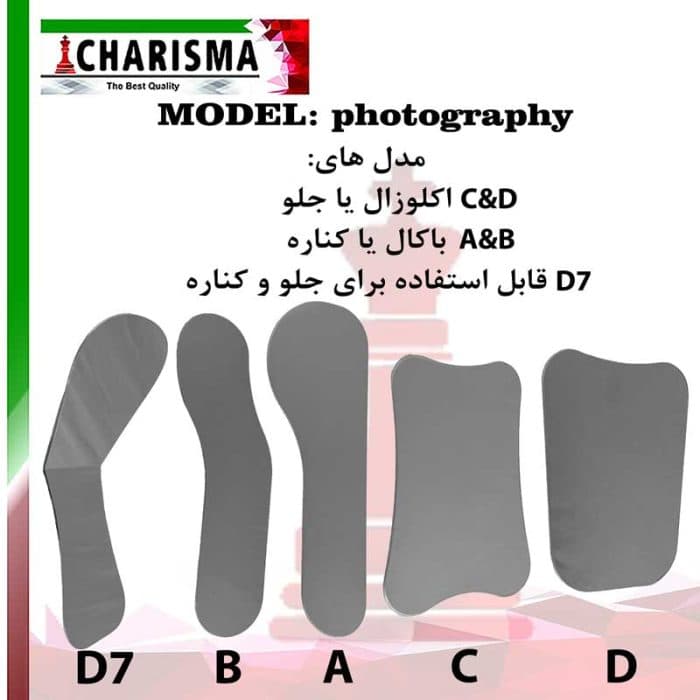 آینه فتوگرافی فلزی دو طرفه ( 5مدل متفاوت )