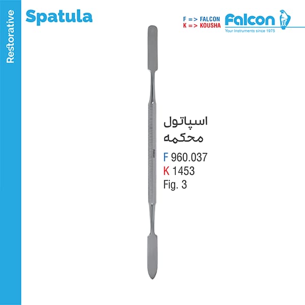 اسپاتول محکمه L فالکن Falcon