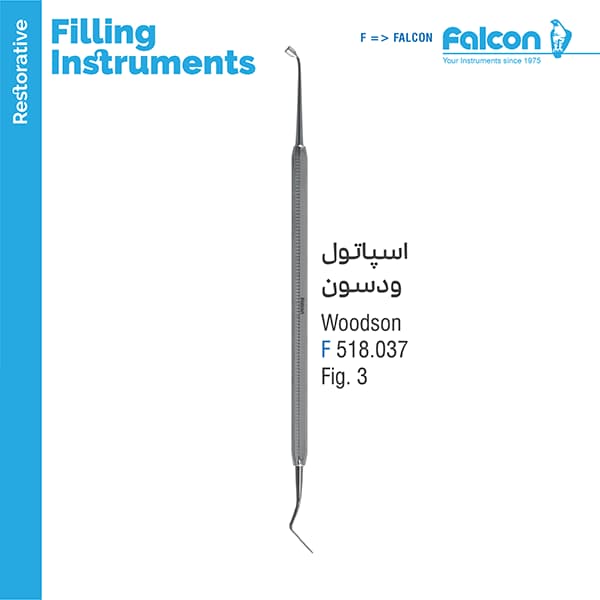 اسپاتول دهانی (ودسون) L فالکن Falcon