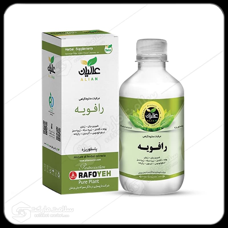عصاره رافویه عالیان تقویت معده | ۵00میلی لیتر