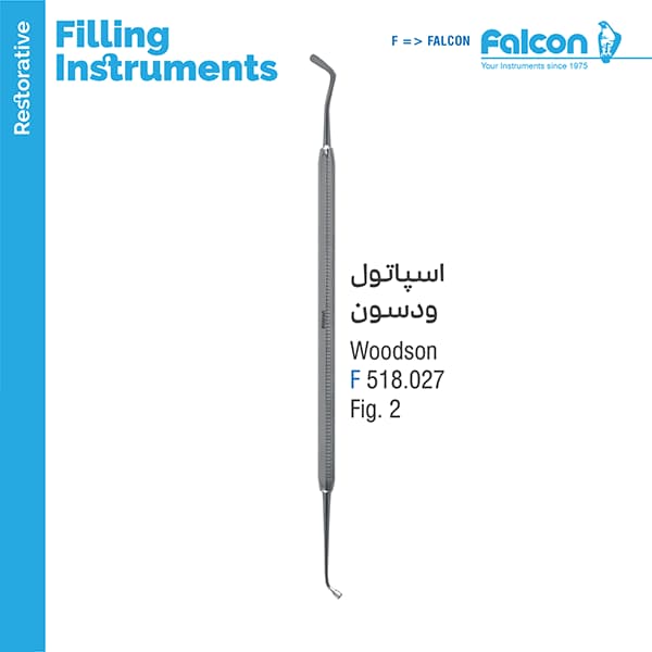 اسپاتول دهانی (ودسون) M فالکن Falcon