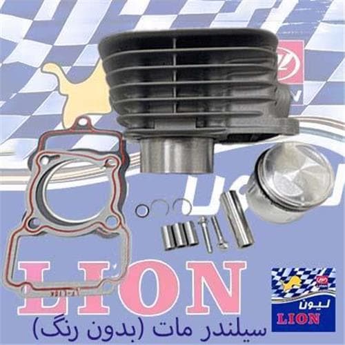 سیلندر کامل 125 لیون LION — تصویر ۲