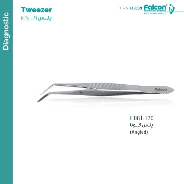 پنس گوتا (angled) فالکن Falcon