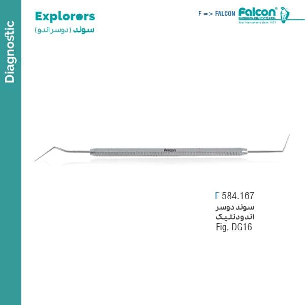 سوند دوسر اندودنتیک fig: DG 16 فالکن Falcon