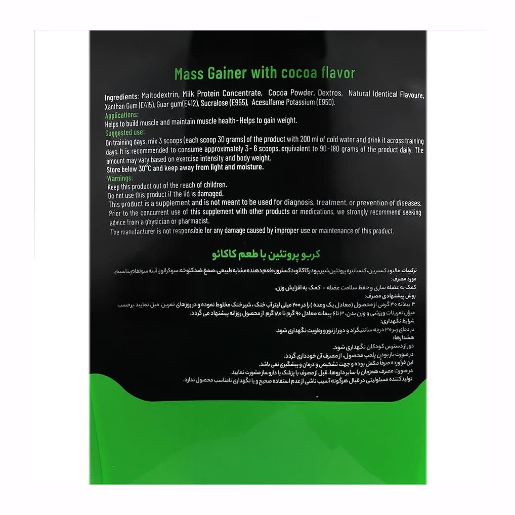 پودر مس گینر 2270 گرمی آرمسترانگ — تصویر ۳