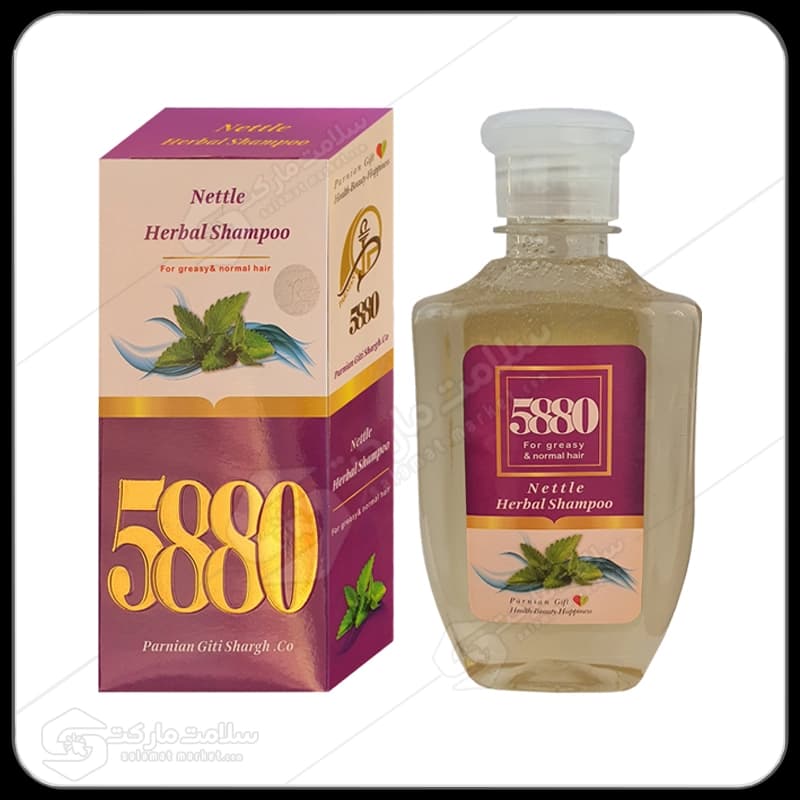 شامپو موی سر گزنه برند 5880 پرنیان | 280 گرم
